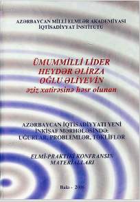 Ümummilli Lider Heydər Əlirza oğlu Əliyevin əziz xatirəsinə həsr olunur